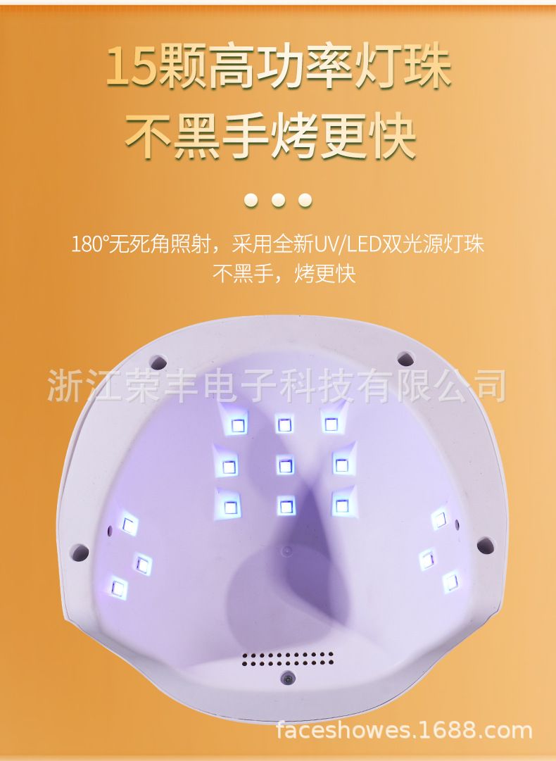 YC-15 Nageltherapie-Maschine, 48W UV-Lampe mit Induktion