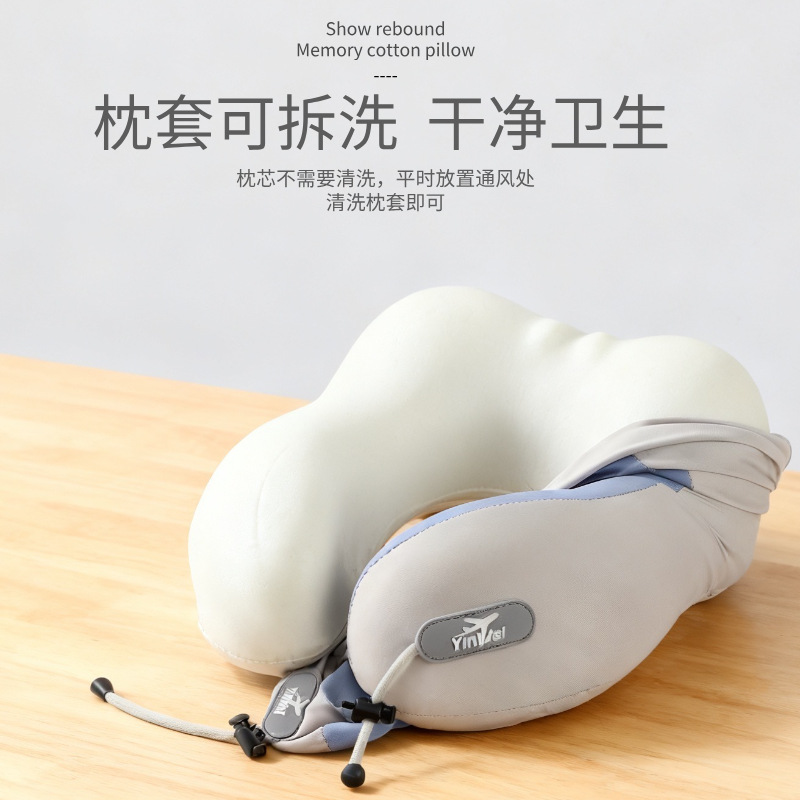 记忆棉u型枕旅行护颈枕飞机睡觉枕头脖枕颈椎脖子靠枕便携式u形枕