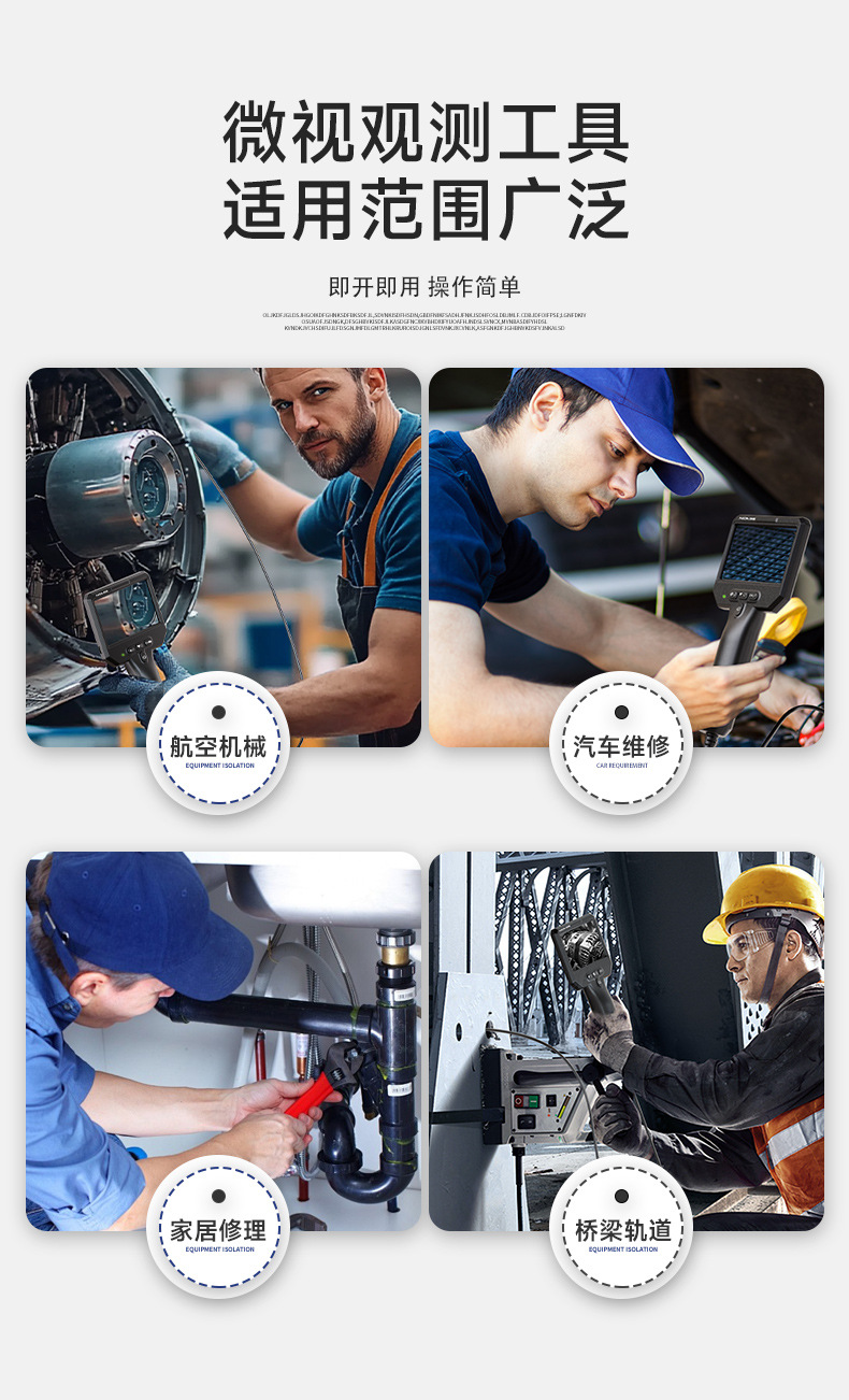 Endoscope 3.9mm lens, 4.3 inch display, HD pipe inspection camera