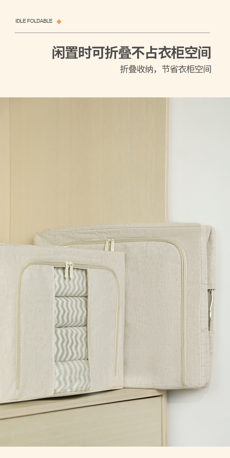 Storage box with steel frame, clothes organizer