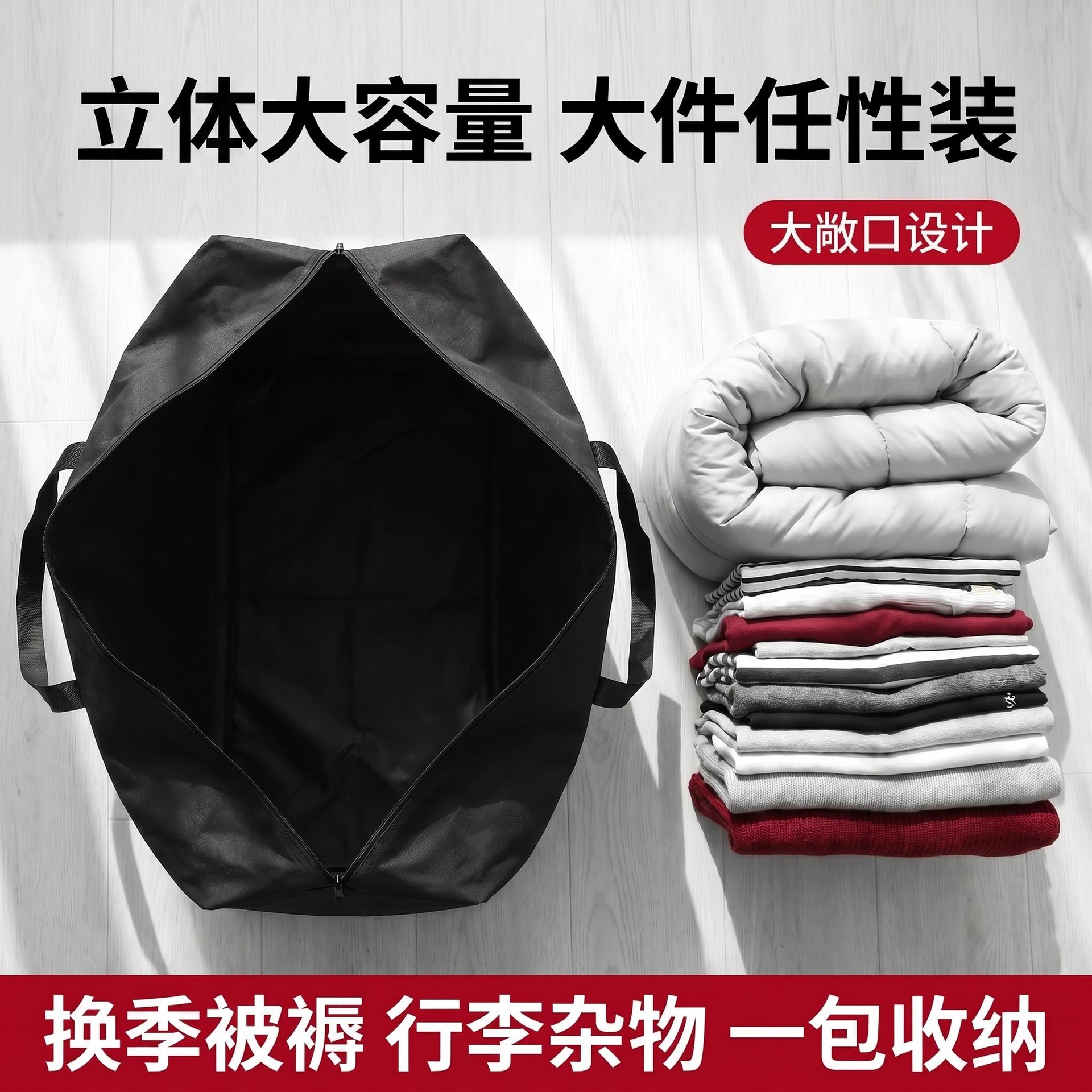 Extra large moving bag, waterproof Oxford cloth, lightweight
