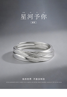 Couple rings, pure silver 999, minimalist design