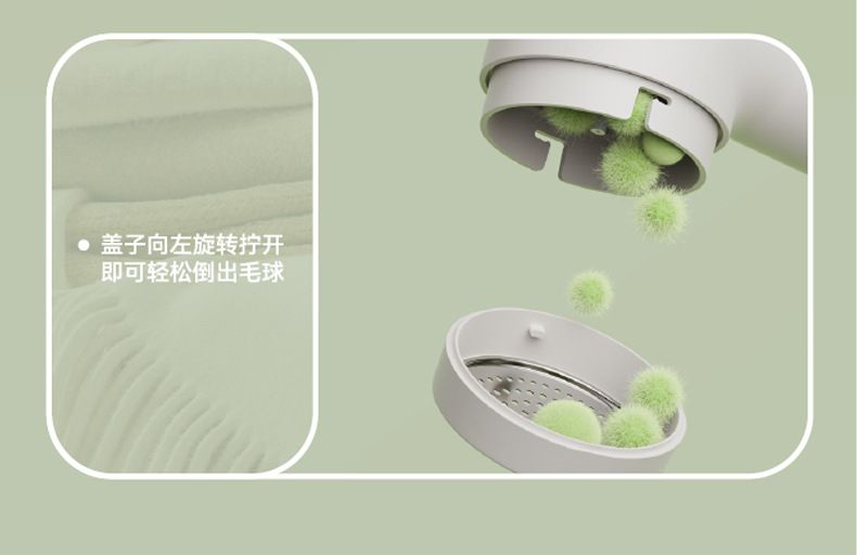 Rechargeable lint remover, household sweater and bedding shaver