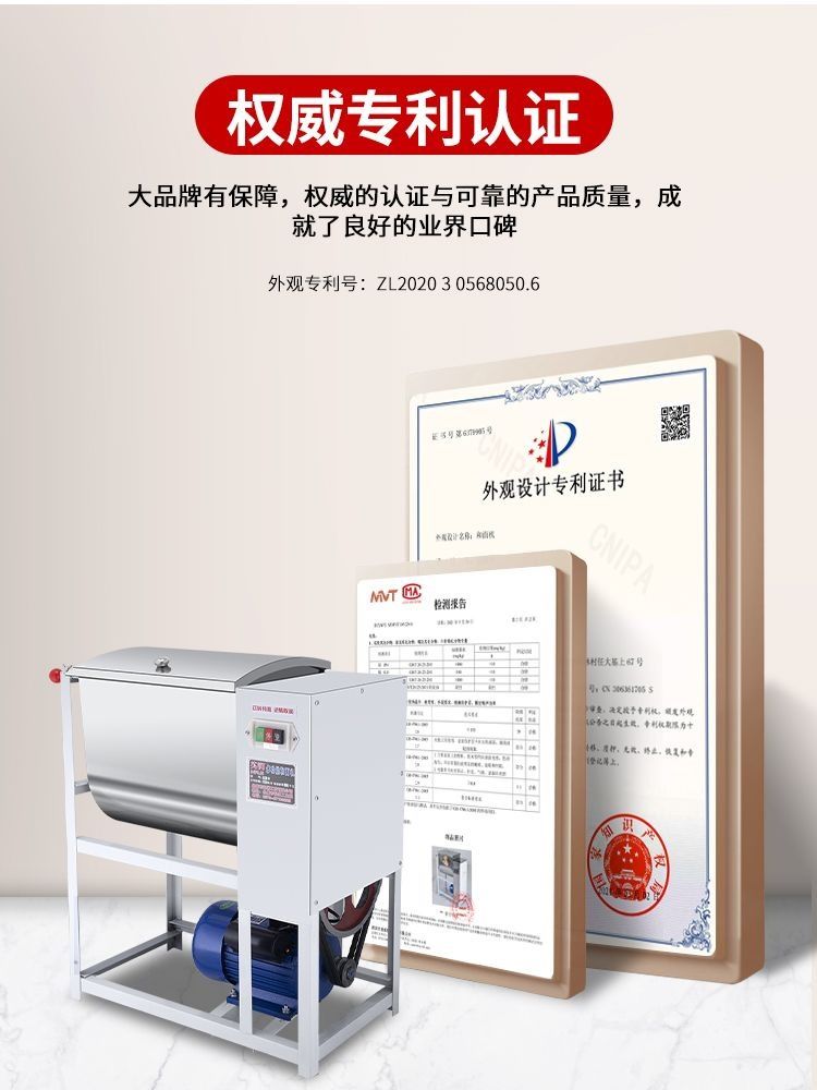 Automatic dough mixer, electric, 5-25 kg capacity household and commercial