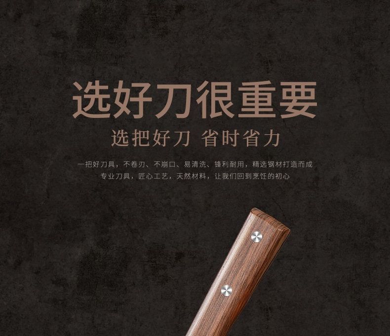 Yangjiang Kochmesserset, Edelstahl, mit Schneidebrett