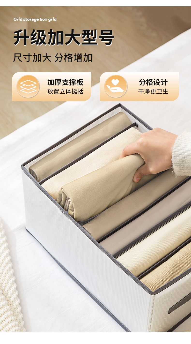 抽屉式衣服裤子收纳箱家用衣柜分类衣物整理神器可折叠水洗收纳盒
