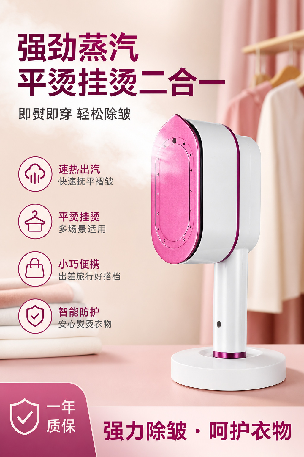 Foldable handheld garment steamer, touch screen, portable