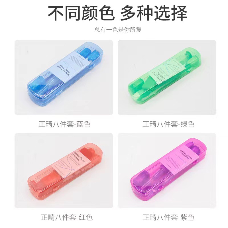 Orthodontic oral care kit with toothbrush, floss, mirror
