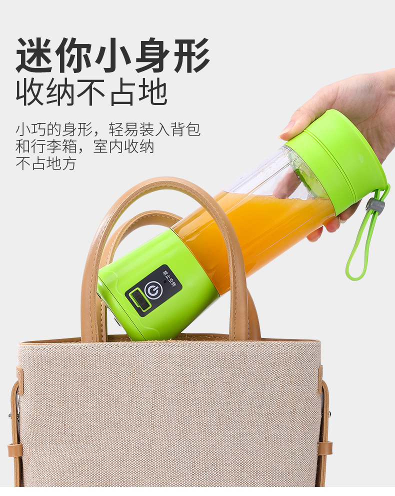 Portable electric juice extractor USB rechargeable