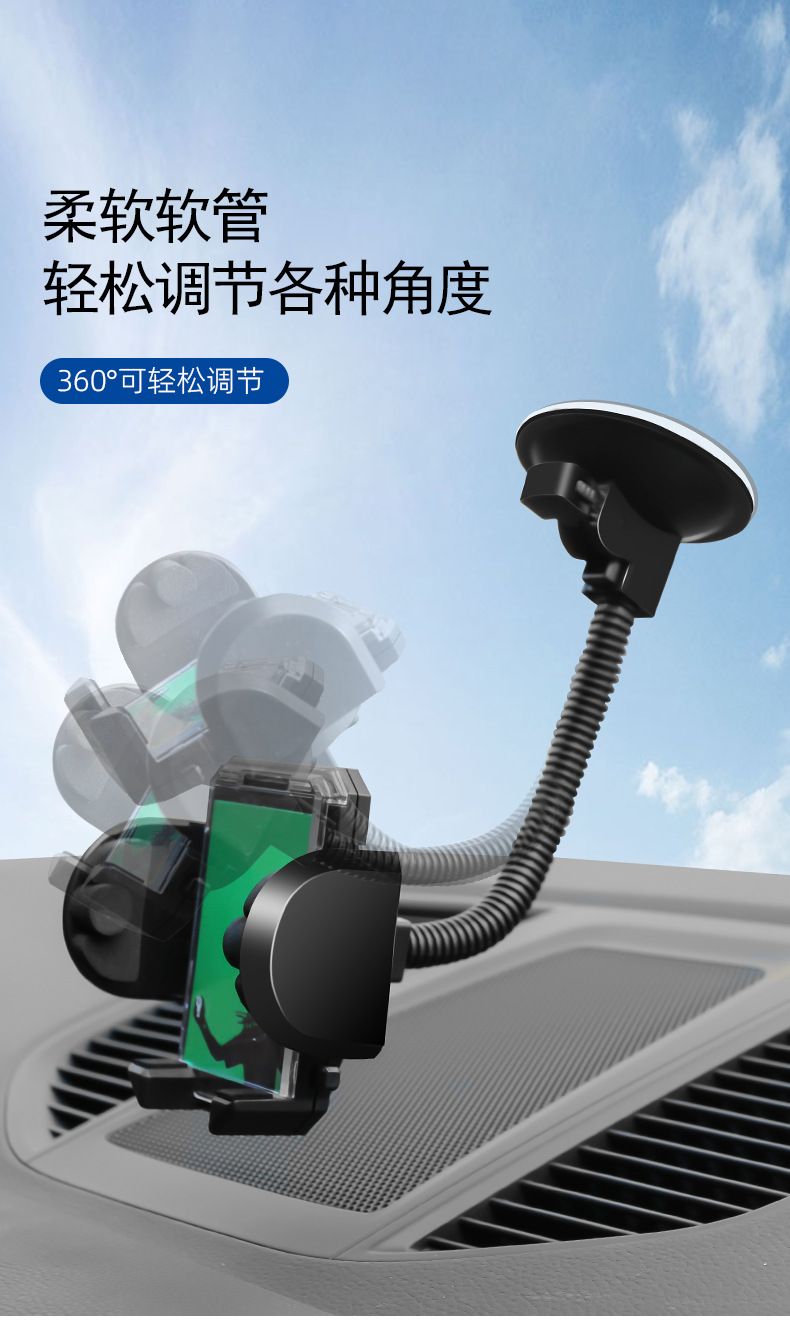 Car phone holder model 2081 universal suction cup bracket