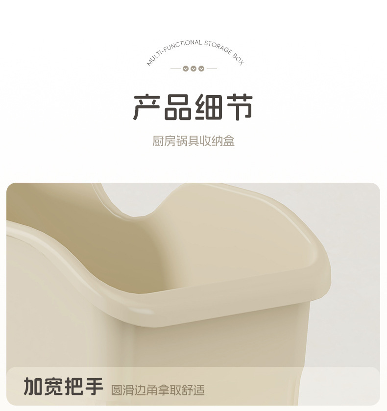 Kitchen storage box with wheels, plastic
