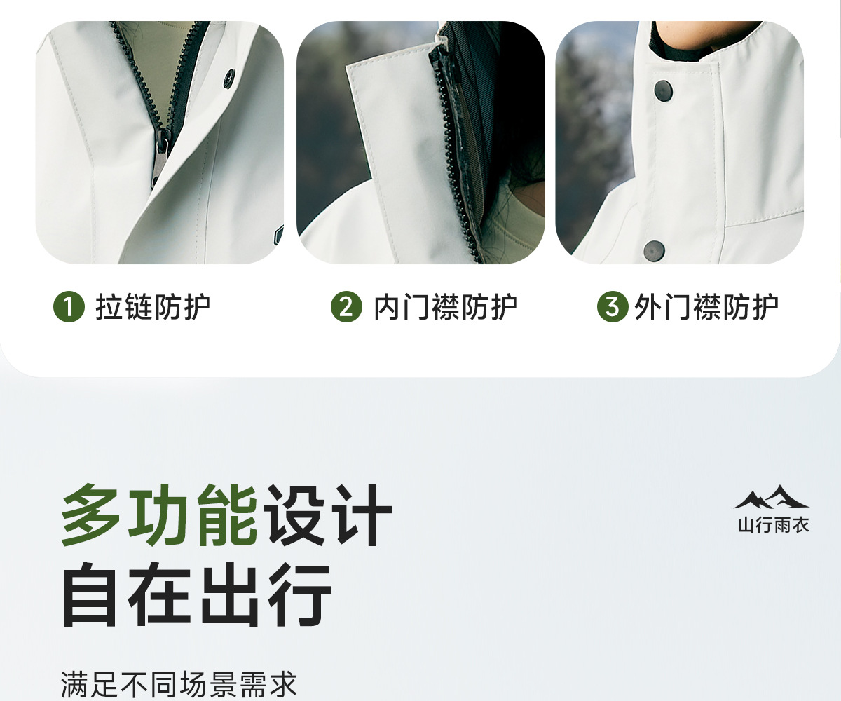 Motorcycle raincoat, adult full body one-piece poncho