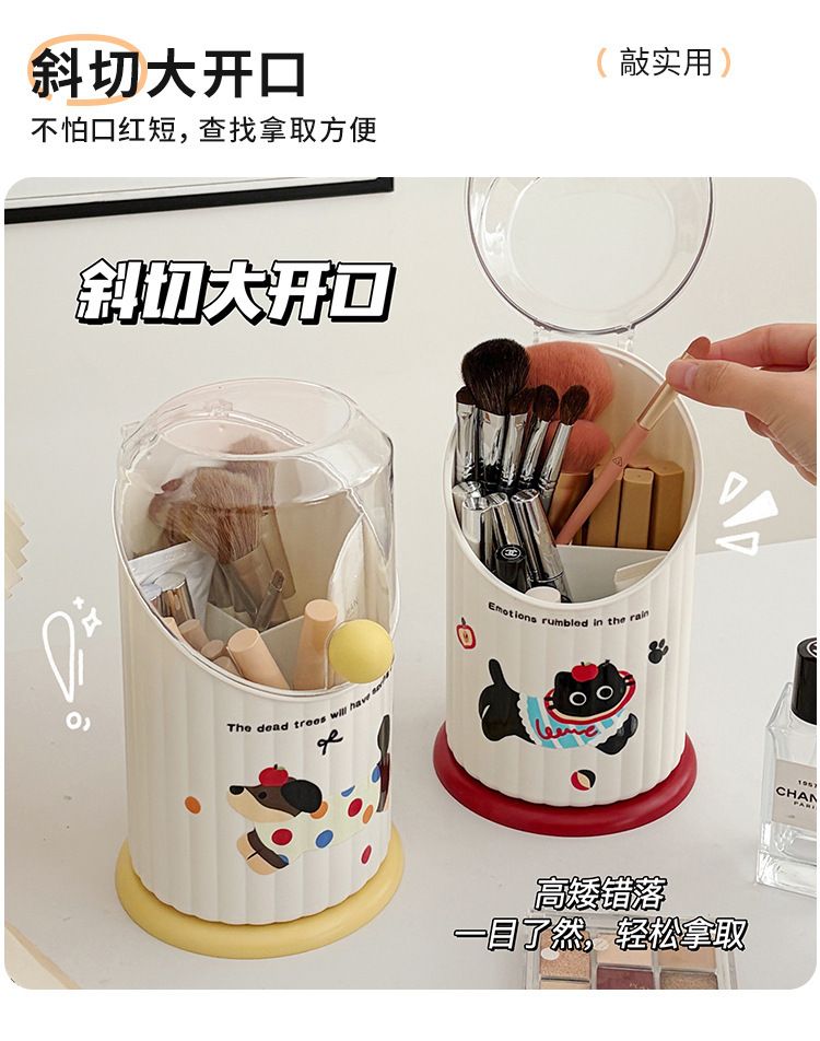 可爱卡通化妆刷收纳桶防尘透明带盖大容量桌面化妆品收纳盒ins风