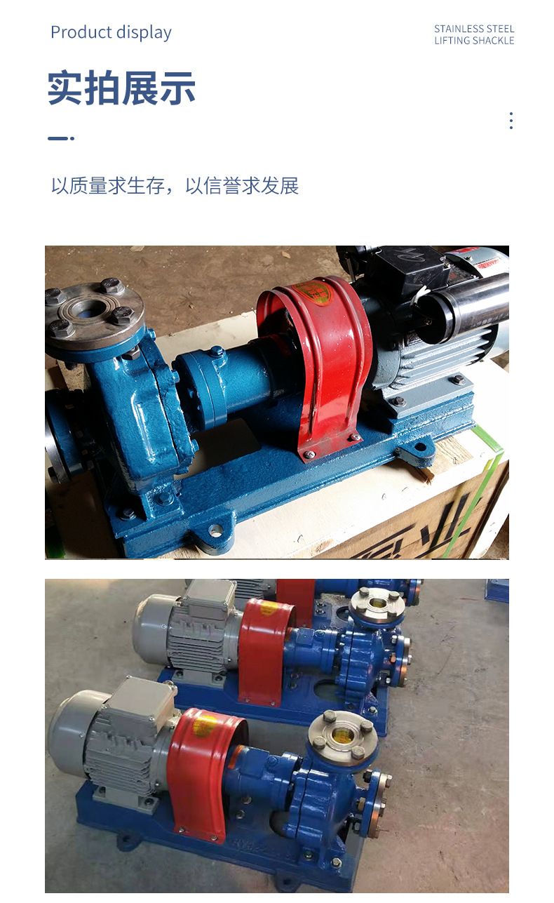 ry高温导热油泵现货RY风冷式离心泵锅炉循环泵不锈钢导热油泵