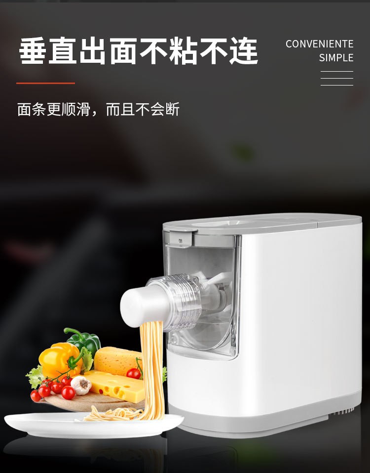 Pasta machine fully automatic electric home type noodle maker