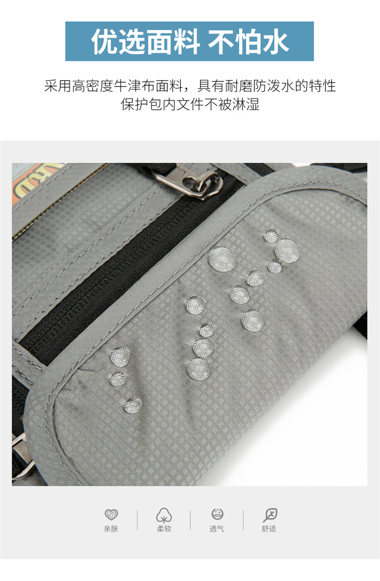 华纳海姆旅行护照包简约轻便机票夹便携大容量挂脖证件收纳袋包