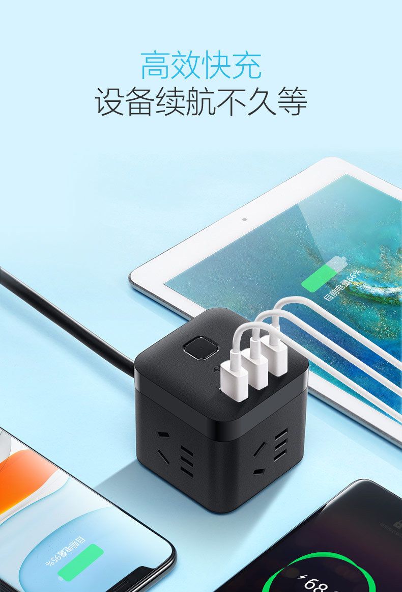 Bull USB Rubik Küp Çok Delikli Soket Toptan Küçük Rubik Küp Soket Akıllı Çok Fonksiyonlu Hızlı Şarj Rubik Küp Soket Kablosuz
