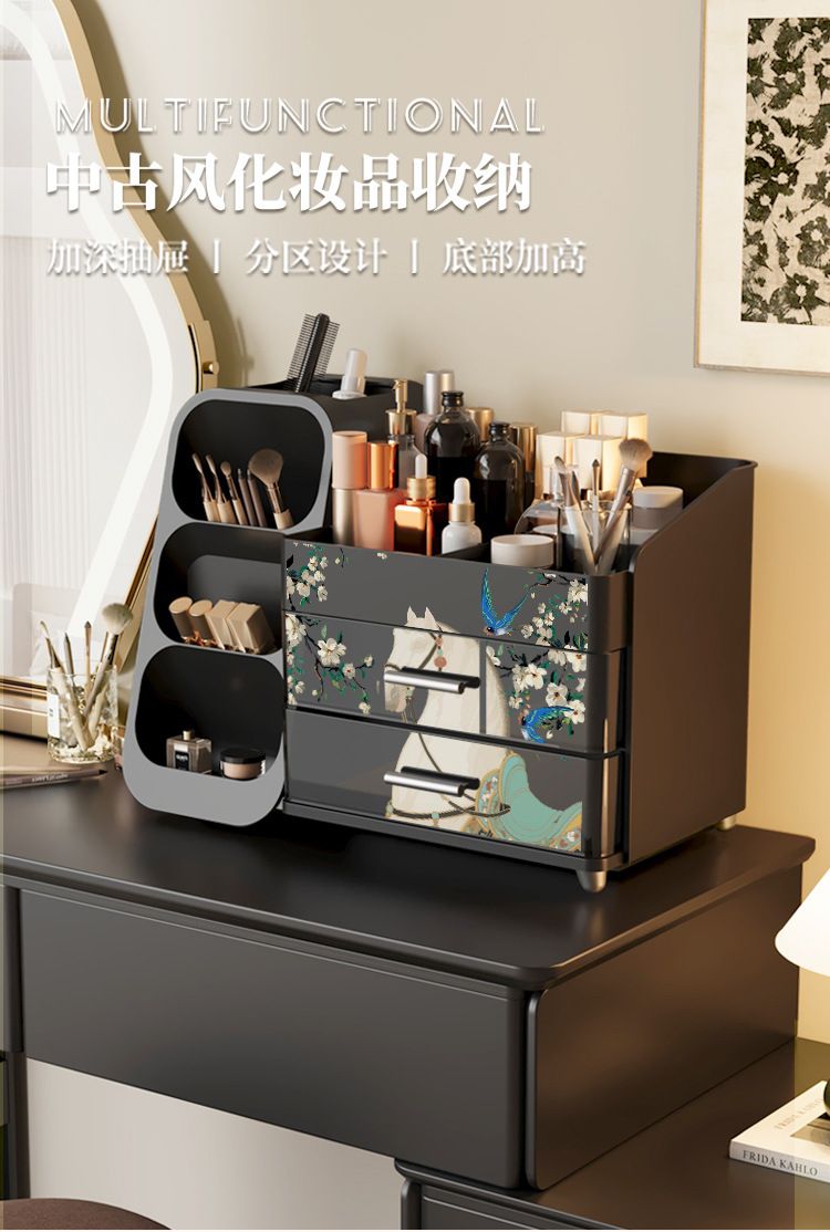 Cosmetics Storage Box, Luxury Design