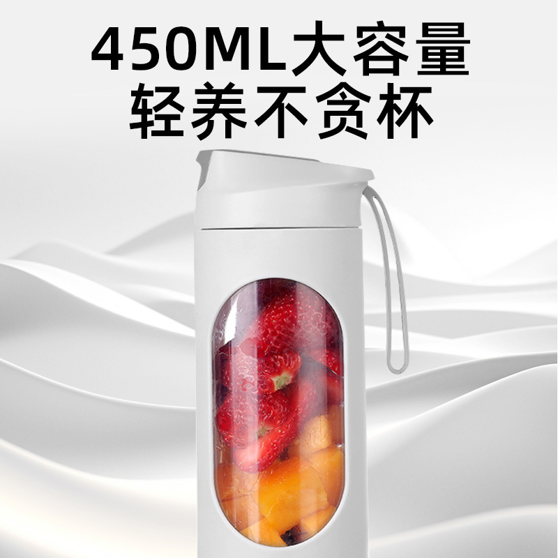 高端榨汁杯家用碎冰榨汁机USB充电便携户外多功能随行杯榨汁杯