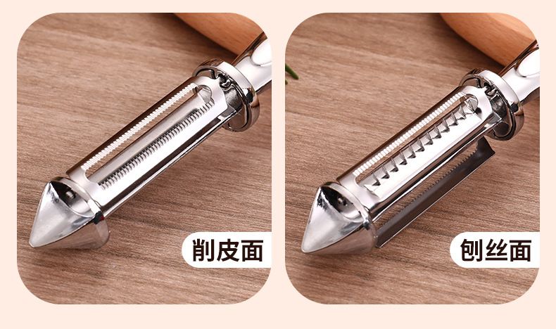 多功能削皮刀刮皮器刨丝器不锈钢家用双刀头刨刀锌合金水果去皮器