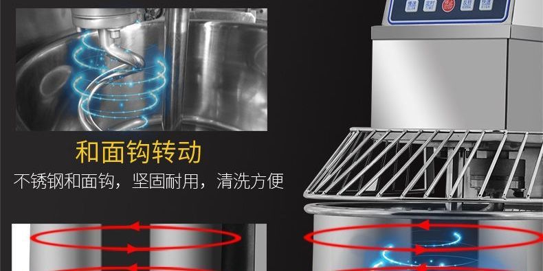 Commercial automatic dough mixer, large capacity, dual-speed