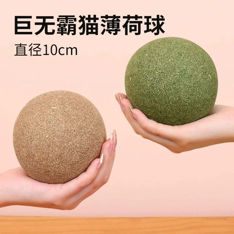 猫薄荷球超大巨无霸猫玩具自嗨解闷神器逗猫木天蓼磨牙棒猫咪用品