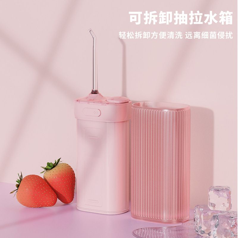 个护中性冲牙器洗牙器便携水牙线家用电动牙结石正畸冲牙器跨境