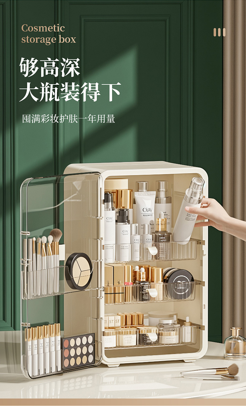 Cosmetic storage box, large capacity, collapsible, dustproof