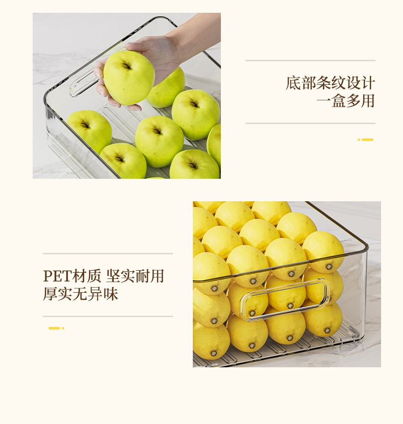 Refrigerator storage box, food-grade, rectangular