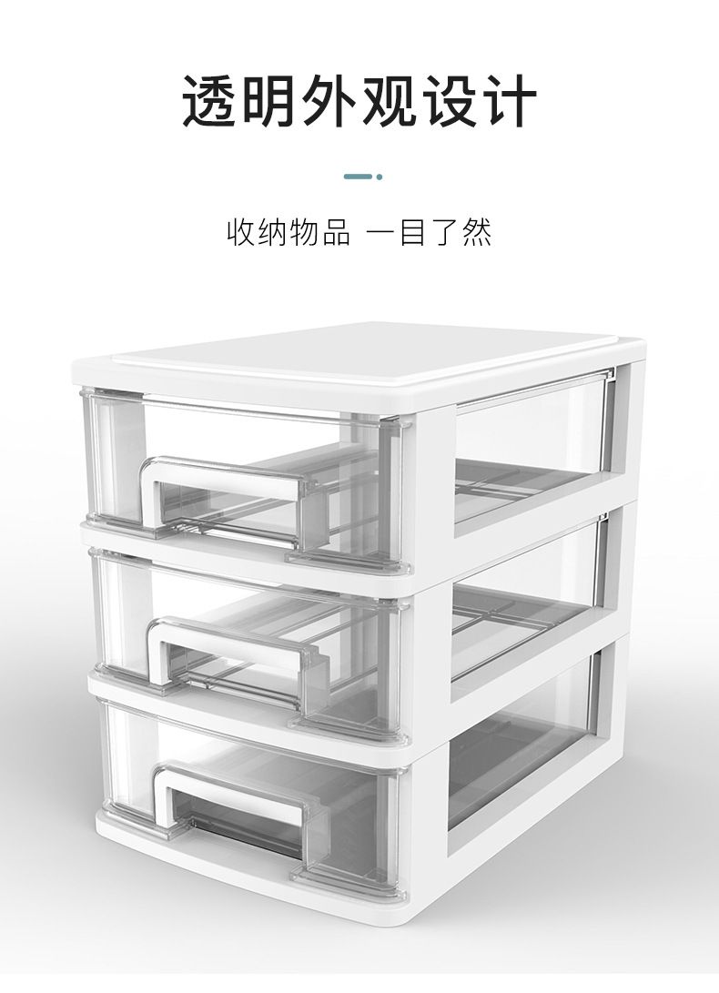 Office storage box transparent drawers, A4 compatible