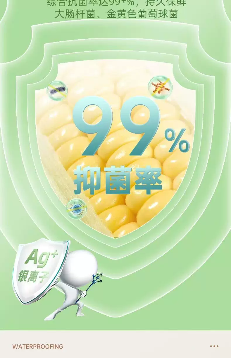 壁挂抽取式一次性保鲜膜套食用级专用剩菜套保鲜袋家用冰箱碗盖套