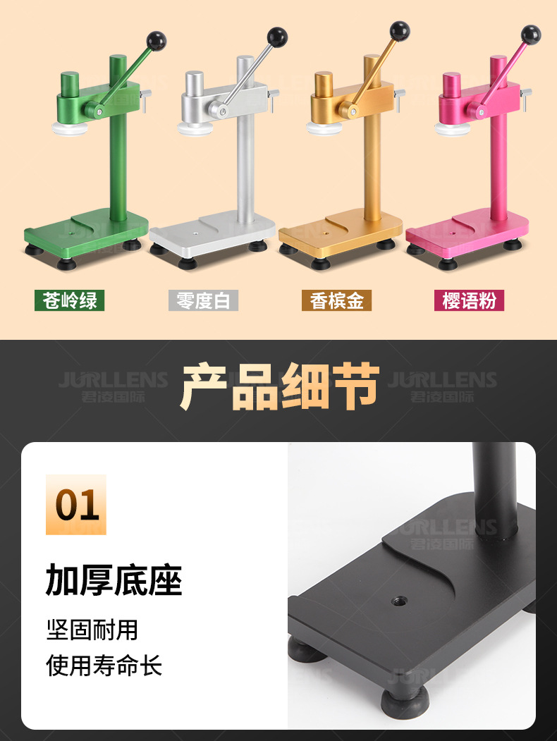 Senbol manual can and bottle capping machine