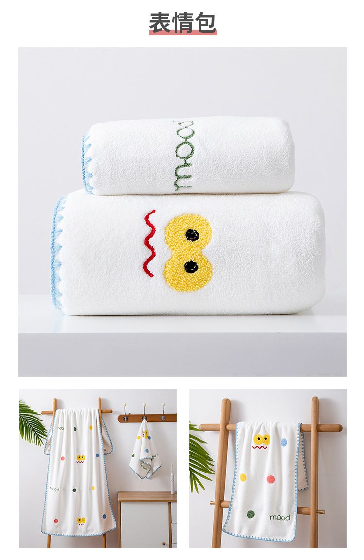 Korallenflausch-Handtuchset für Babys, gestickt, wassersaugend