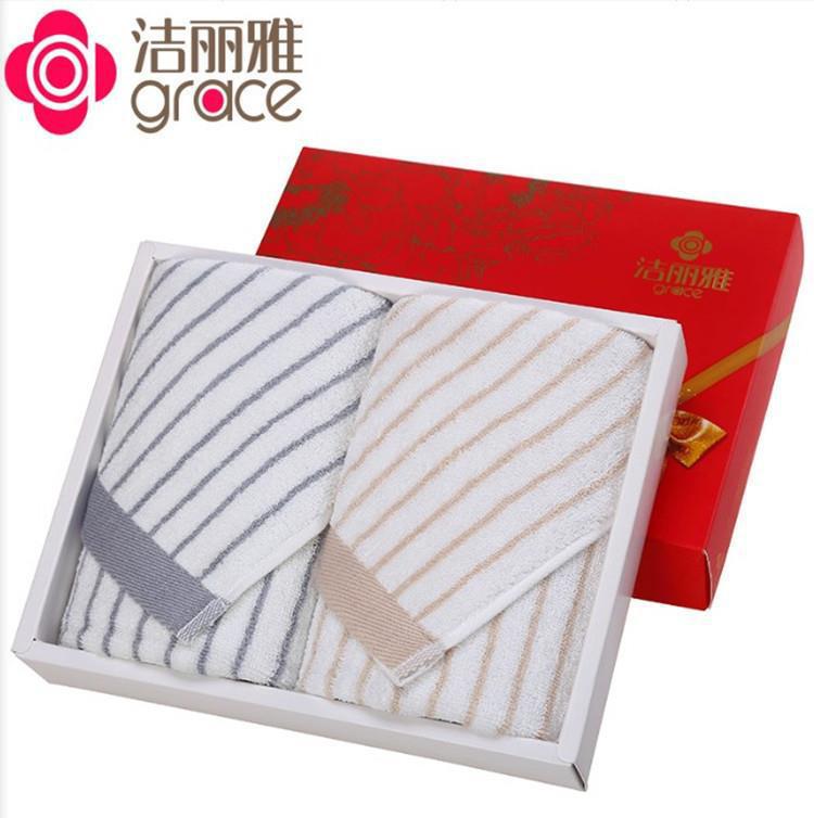 Jieliya Cotton Towel Gift Box, 2-Piece 6450