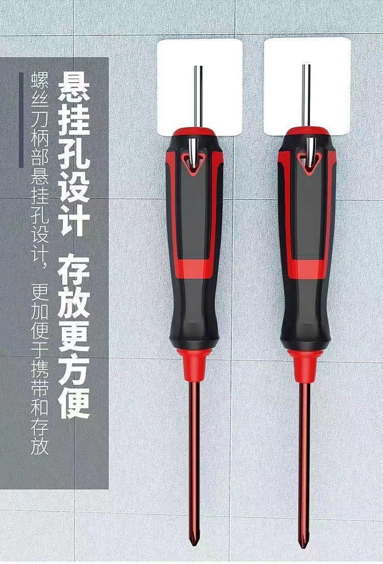 S2 steel screwdriver set, magnetic, industrial grade