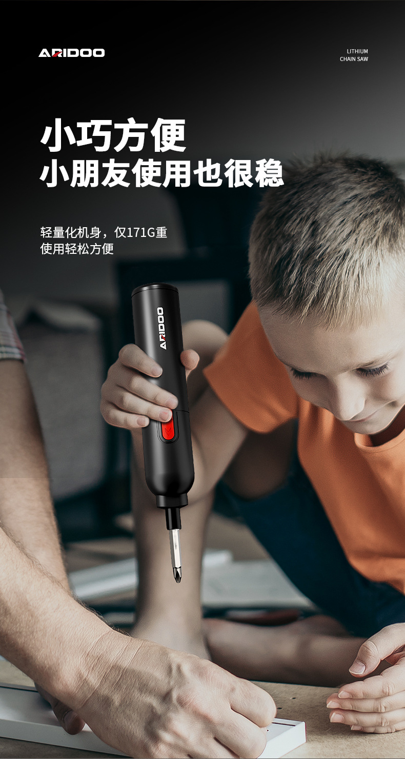 Electric Screwdriver Set, Rechargeable, Lithium Battery