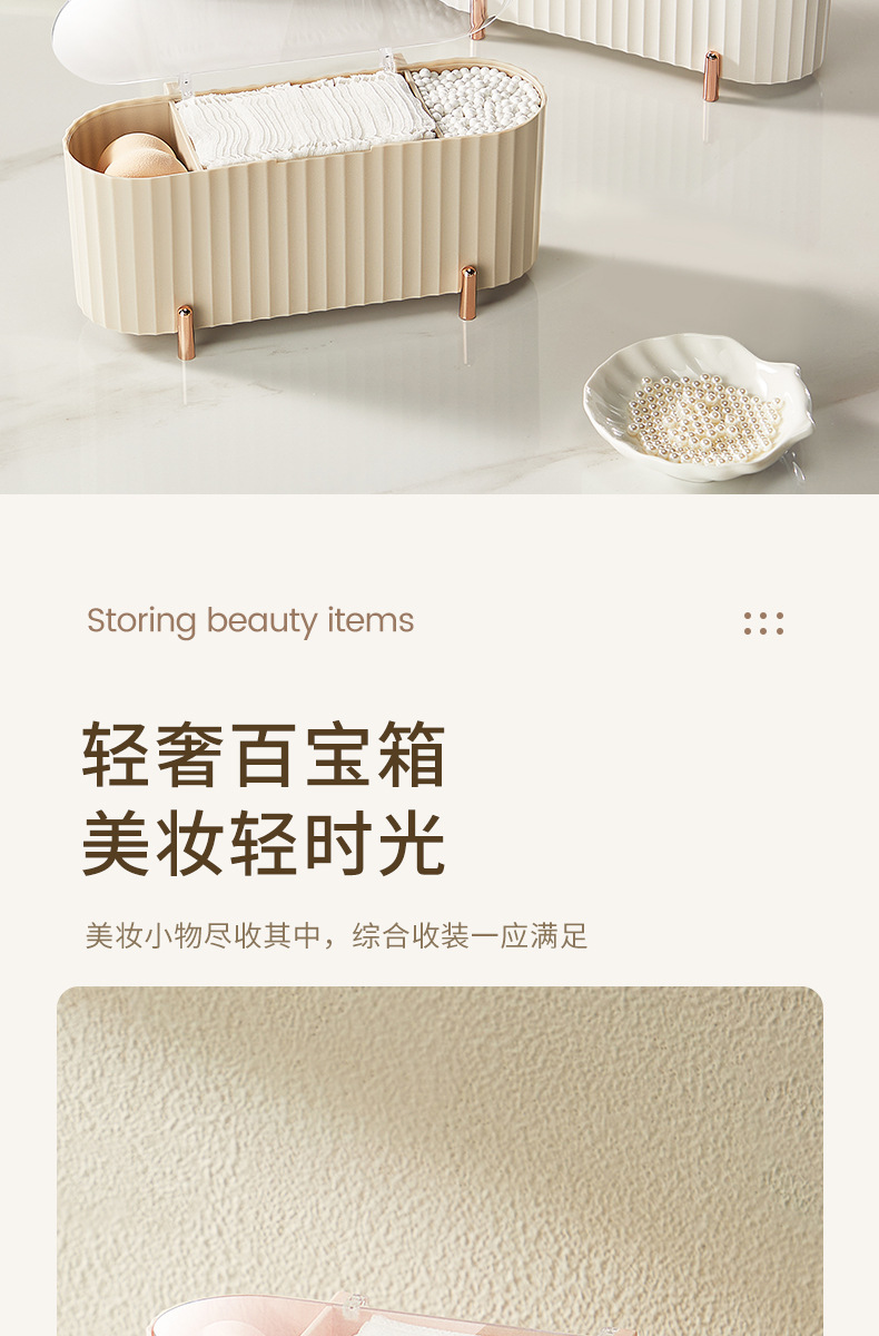 Cotton storage box for cosmetic pads, transparent lid