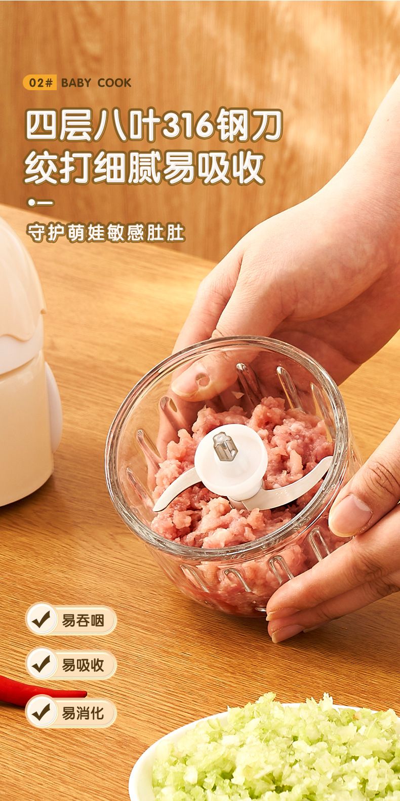 Zhigao Babynahrungszubereiter Mühle