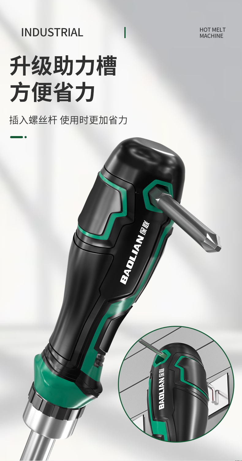 Ratchet screwdriver set, precision, multifunctional