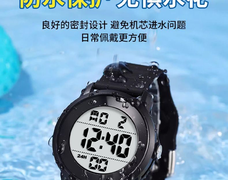 Men's electronic sports watch, waterproof, drop-resistant, alarm