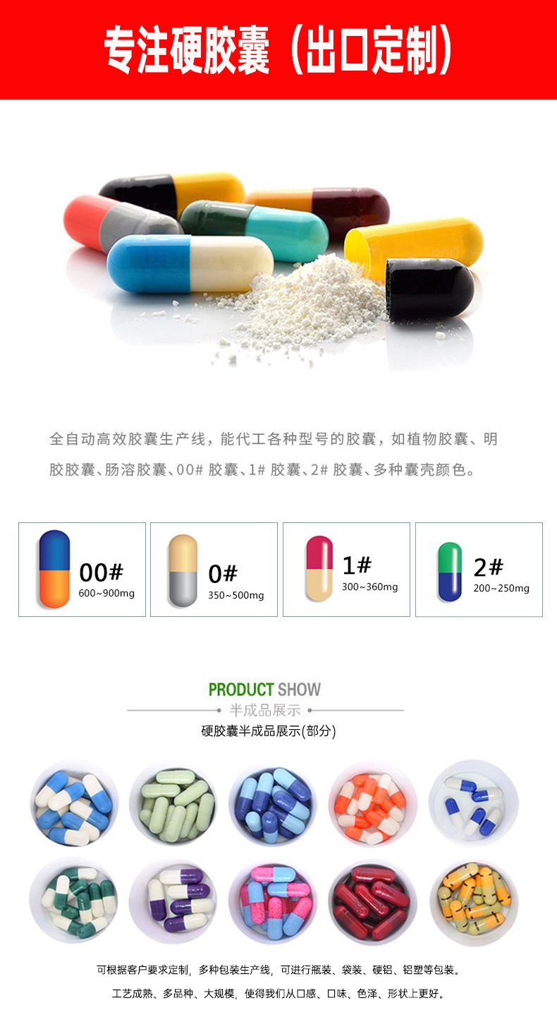 跨境tk热销肌酸粉300g外贸Creatine一水肌酸粉源头厂家oem代加工