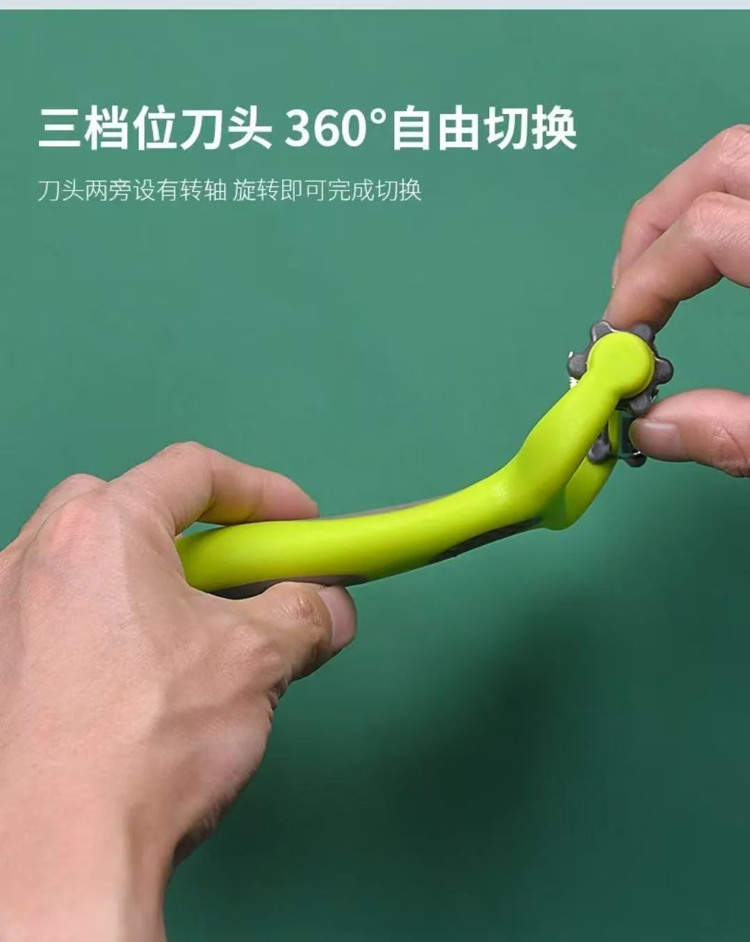 三合一刀头转动削皮器 多功能旋转瓜刨 土豆萝卜刨丝 蔬菜刮皮刀