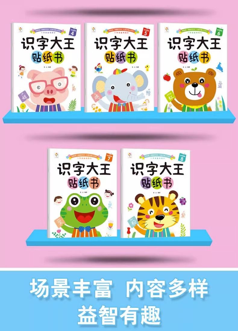 Kinder Schriftzeichen Stickerbuch Set 8er 2-6 Jahre