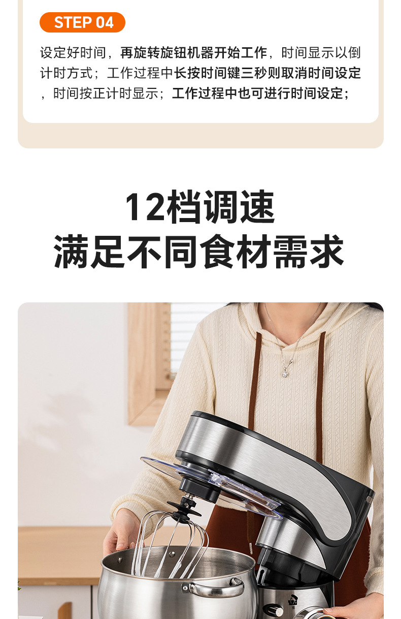 Zhigao Teigmaschine 8,5L vollautomatisch