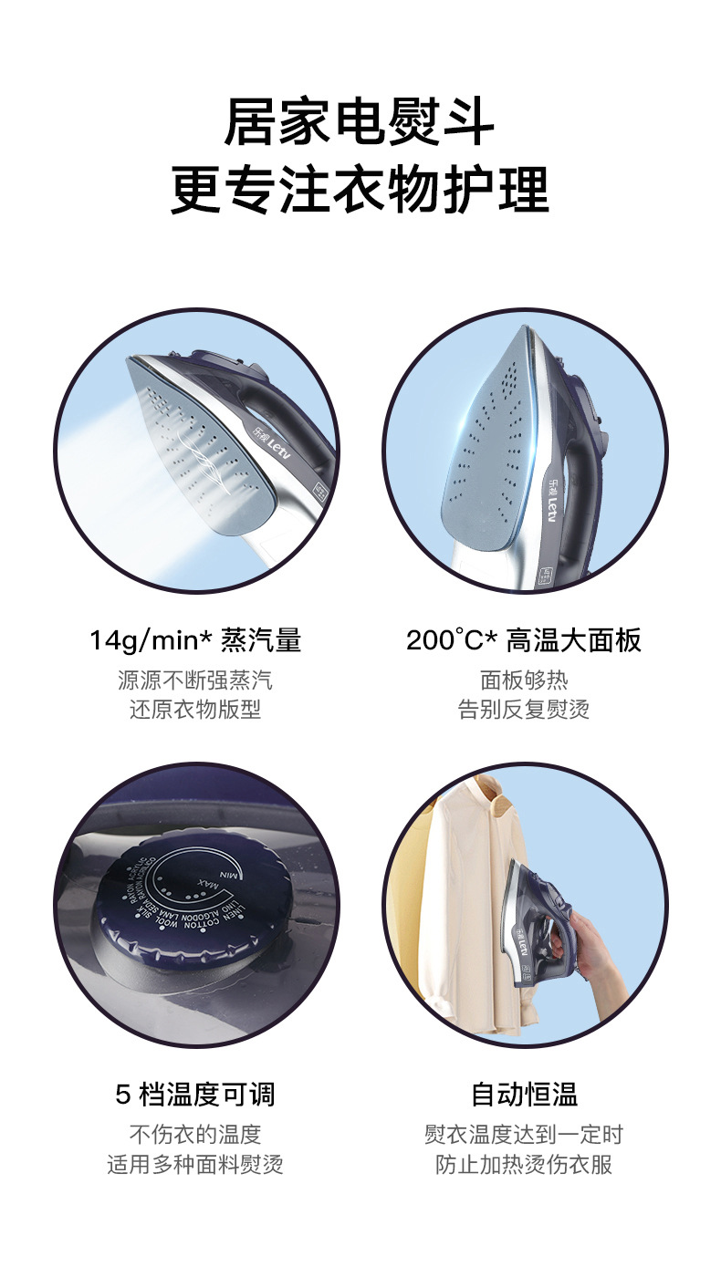 LeTV mini taşınabilir ütü, ev buharlı ütü, küçük elektrikli