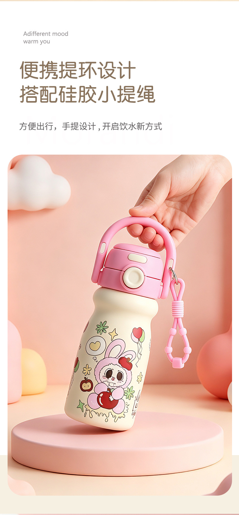 Cartoon Kinder-Trinkflasche, 316er Edelstahl, mit Deckel, gravierbar
