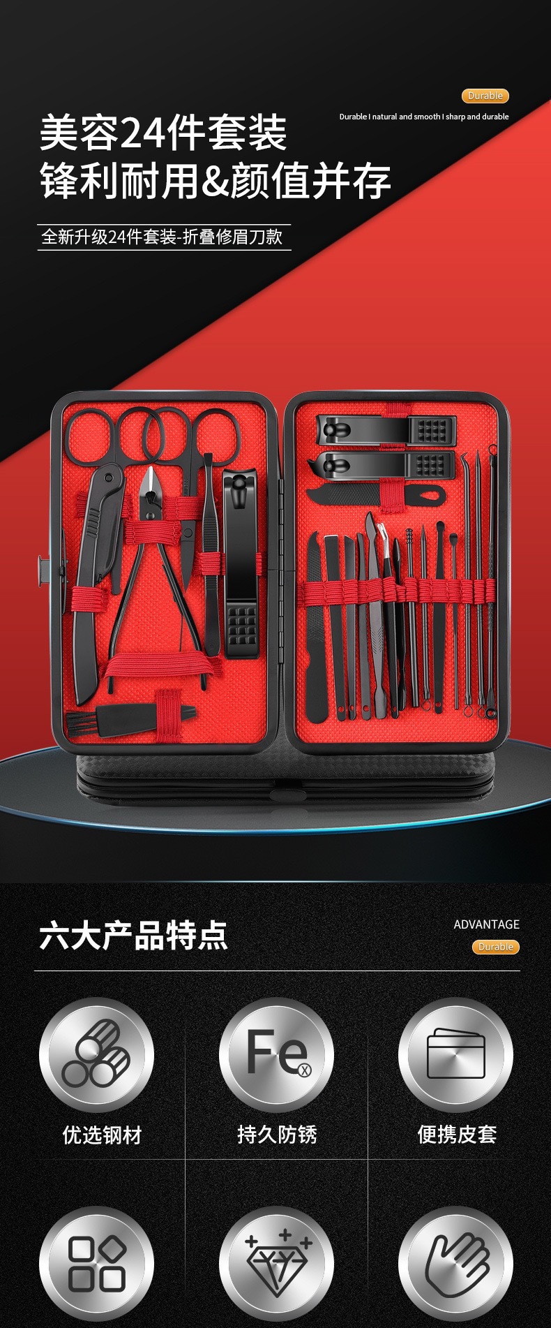 24-piece nail care set, black and red complete manicure pedicure kit