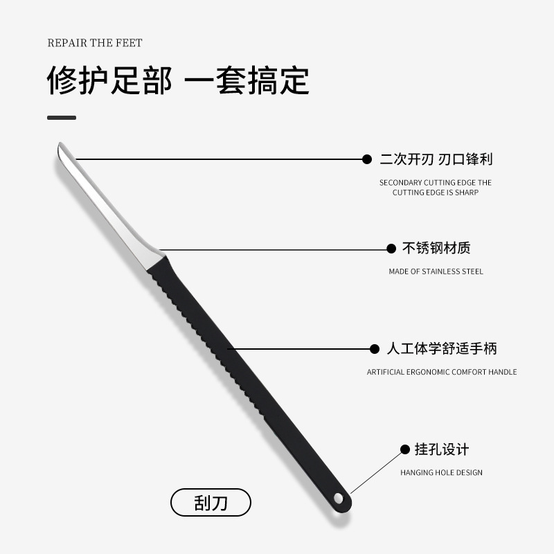 Professional pedicure knife set, 3 pieces