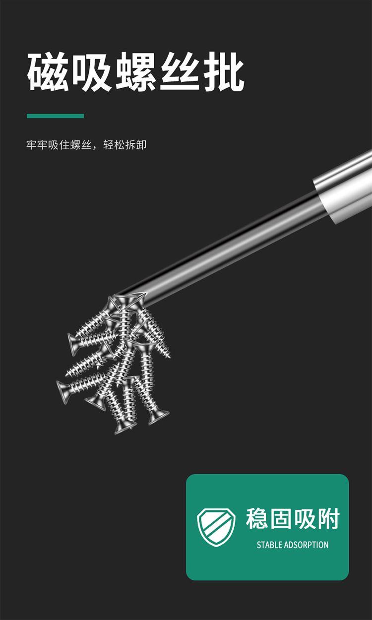 Precision screwdriver set, cross-head bits, phone repair