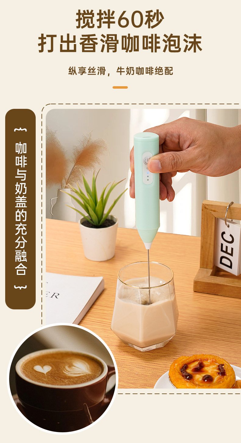 Electric milk frother, rechargeable, for coffee and milk, whisk